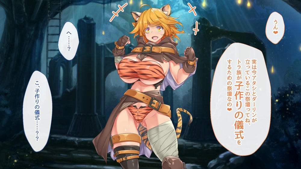 ようこそ！パコリパークへ！【むらパラ！】