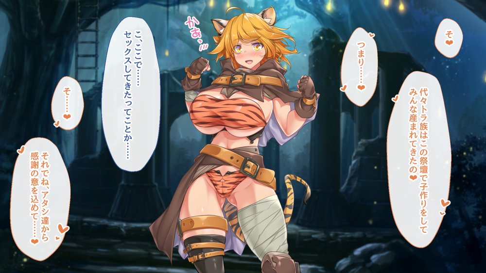 ようこそ！パコリパークへ！【むらパラ！】