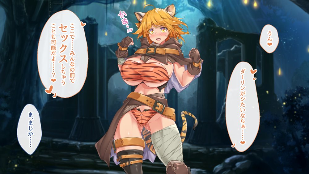 ようこそ！パコリパークへ！【むらパラ！】