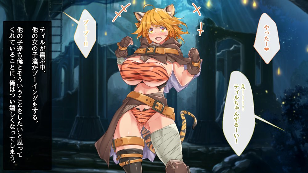 ようこそ！パコリパークへ！【むらパラ！】
