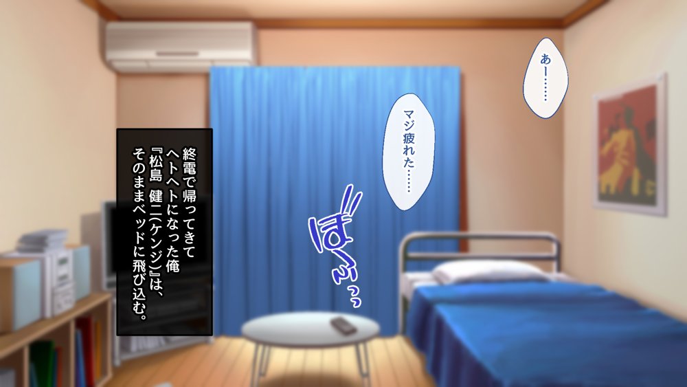 ようこそ！パコリパークへ！【むらパラ！】