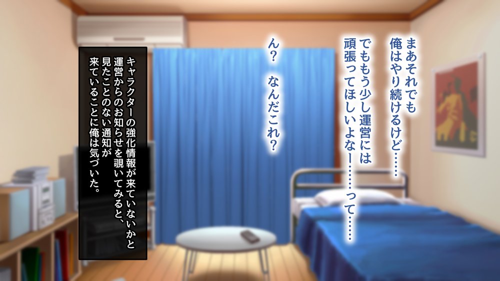 ようこそ！パコリパークへ！【むらパラ！】