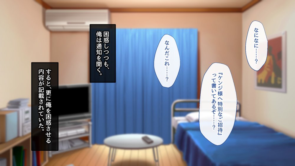 ようこそ！パコリパークへ！【むらパラ！】