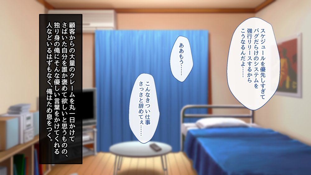 ようこそ！パコリパークへ！【むらパラ！】