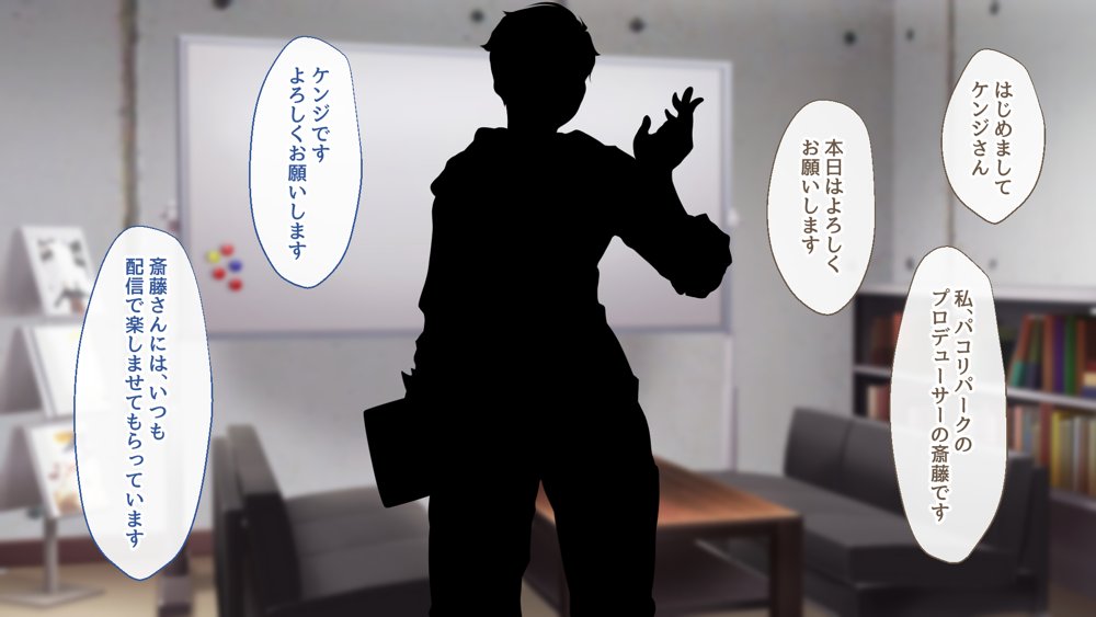 ようこそ！パコリパークへ！【むらパラ！】