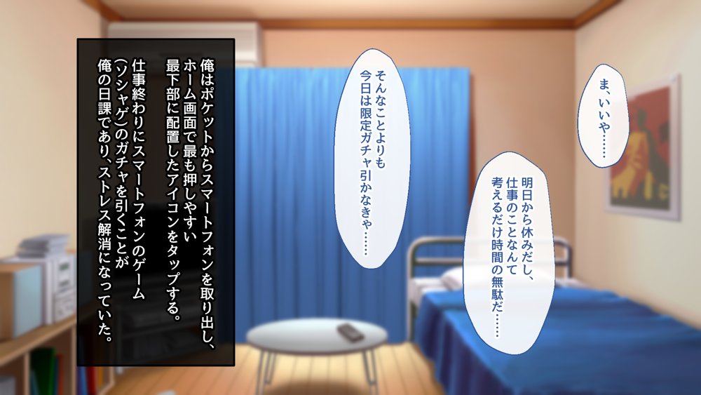 ようこそ！パコリパークへ！【むらパラ！】