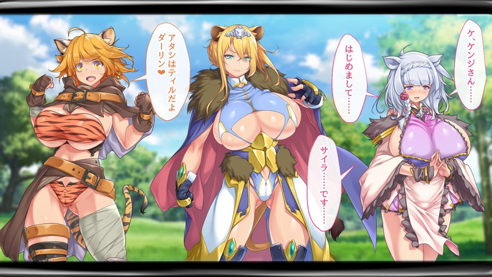 ようこそ！パコリパークへ！【むらパラ！】