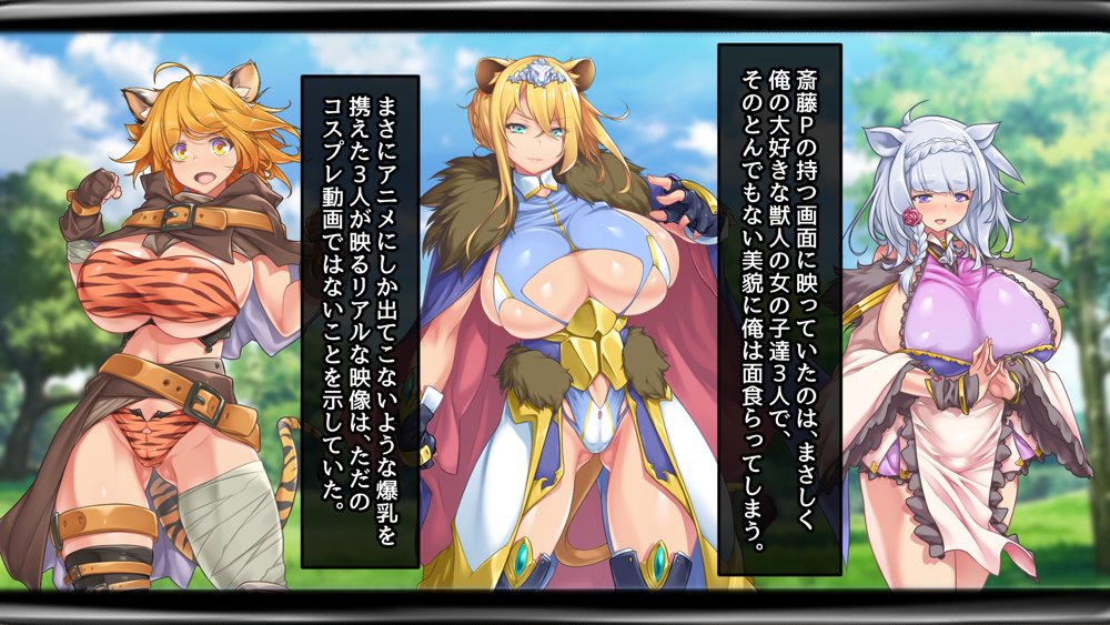 ようこそ！パコリパークへ！【むらパラ！】