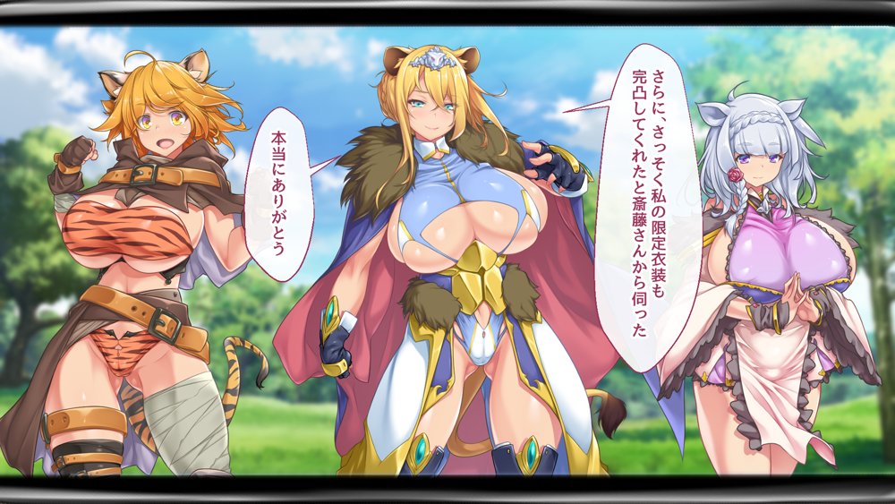 ようこそ！パコリパークへ！【むらパラ！】