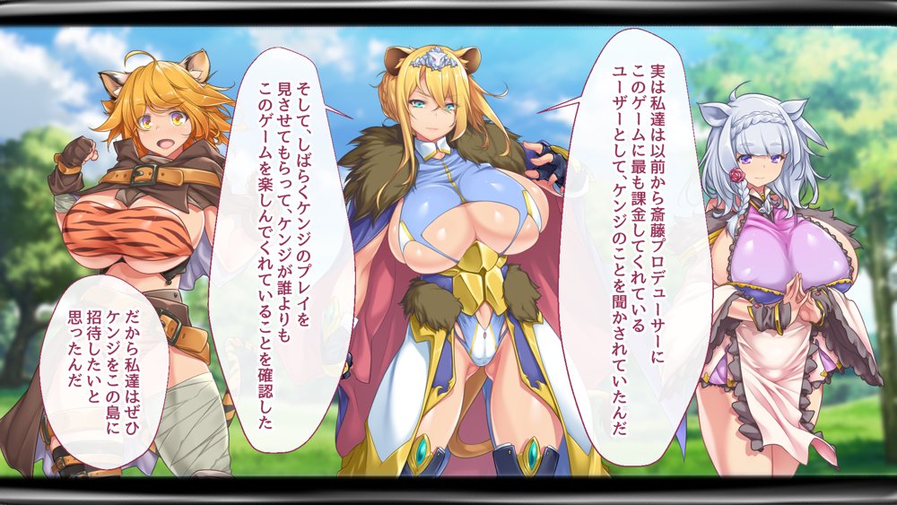 ようこそ！パコリパークへ！【むらパラ！】