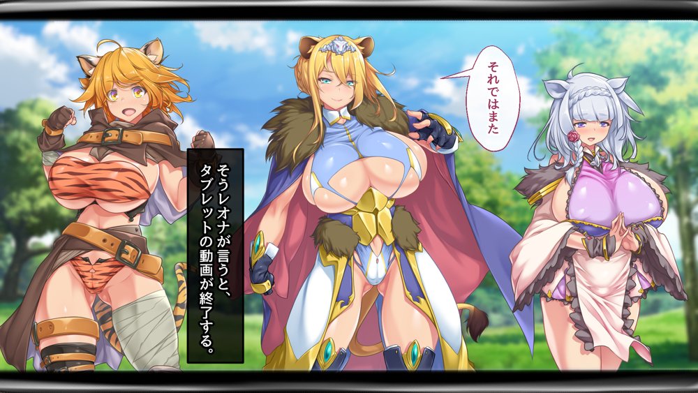 ようこそ！パコリパークへ！【むらパラ！】
