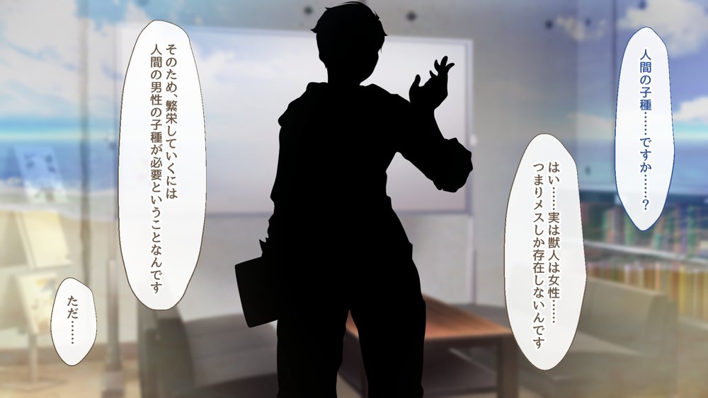 ようこそ！パコリパークへ！【むらパラ！】