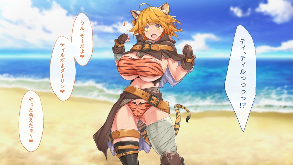 ようこそ！パコリパークへ！【むらパラ！】