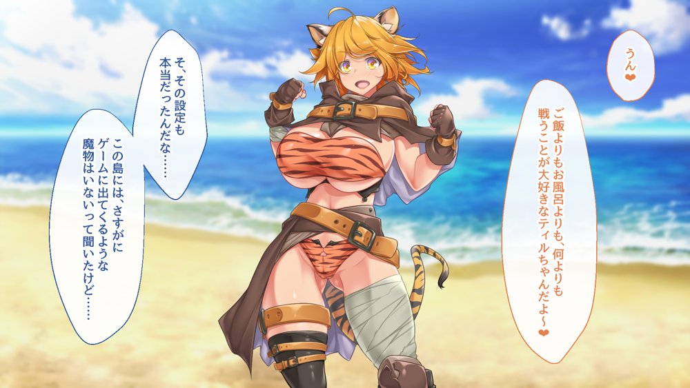 ようこそ！パコリパークへ！【むらパラ！】