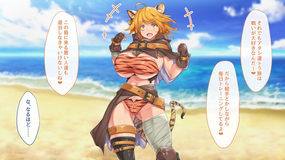ようこそ！パコリパークへ！【むらパラ！】