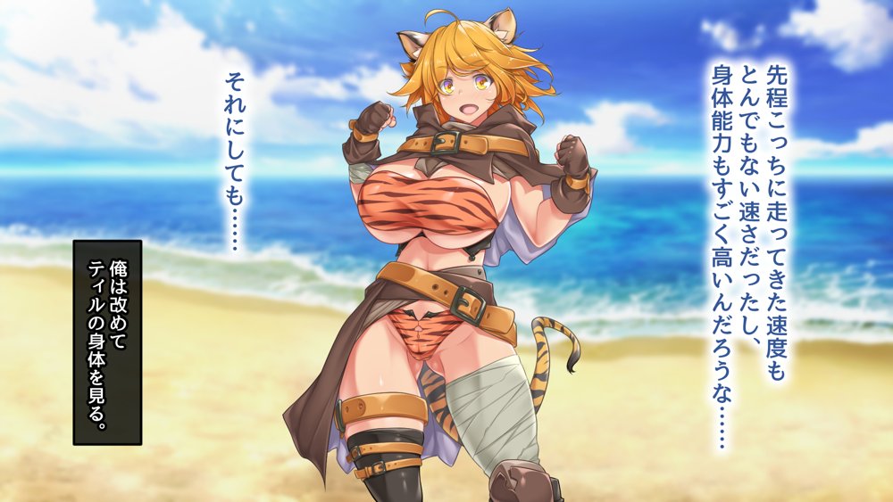 ようこそ！パコリパークへ！【むらパラ！】