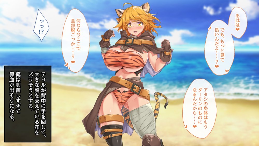 ようこそ！パコリパークへ！【むらパラ！】