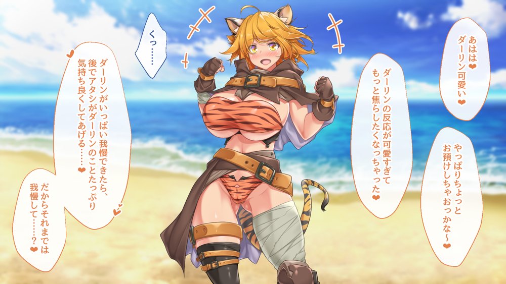 ようこそ！パコリパークへ！【むらパラ！】
