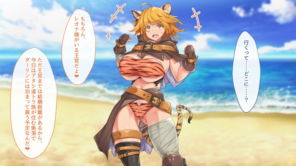 ようこそ！パコリパークへ！【むらパラ！】