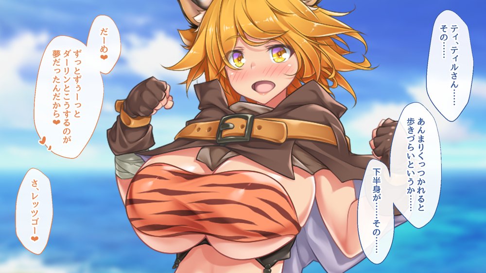 ようこそ！パコリパークへ！【むらパラ！】