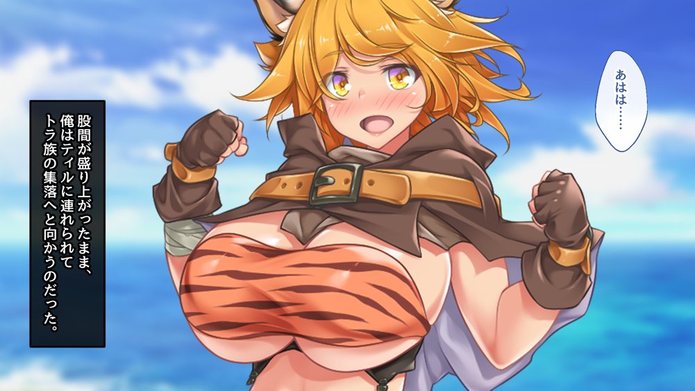 ようこそ！パコリパークへ！【むらパラ！】