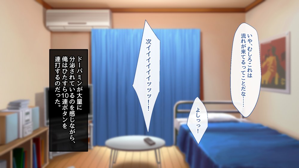 ようこそ！パコリパークへ！【むらパラ！】