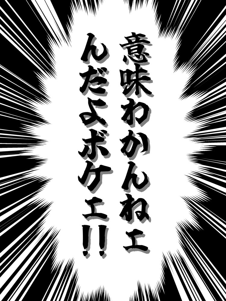 脱いだらデカすぎボーイッシュ〜孕みたがりの格ゲーマー〜【ラフラブ】