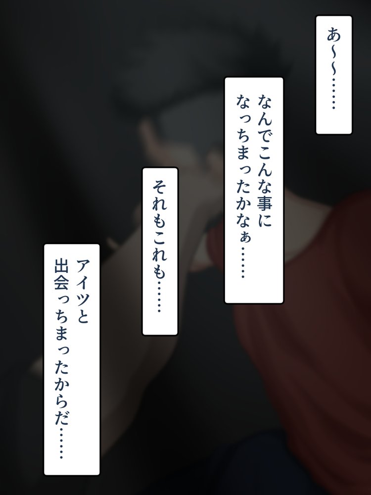 脱いだらデカすぎボーイッシュ〜孕みたがりの格ゲーマー〜【ラフラブ】