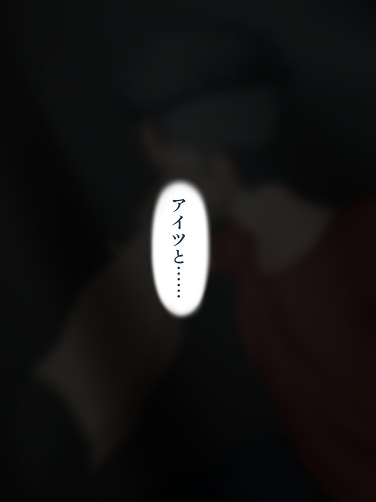 脱いだらデカすぎボーイッシュ〜孕みたがりの格ゲーマー〜【ラフラブ】