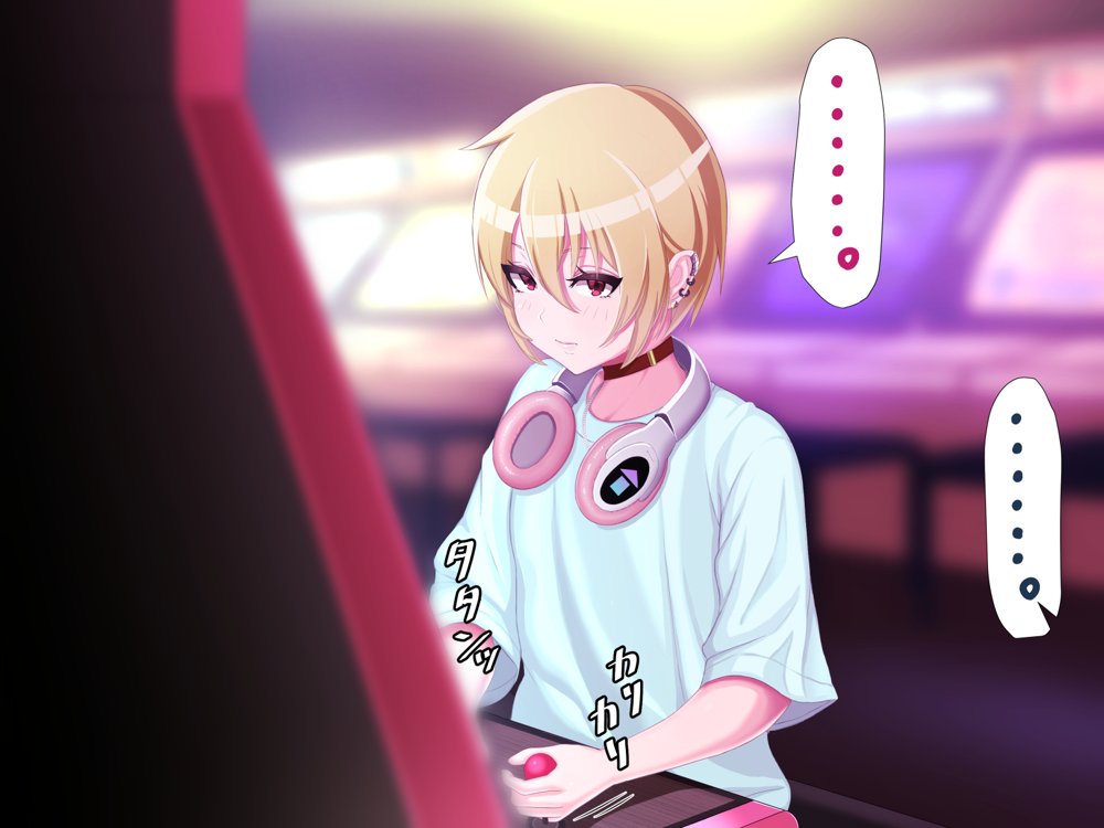 脱いだらデカすぎボーイッシュ〜孕みたがりの格ゲーマー〜【ラフラブ】