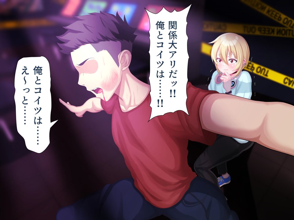 脱いだらデカすぎボーイッシュ〜孕みたがりの格ゲーマー〜【ラフラブ】
