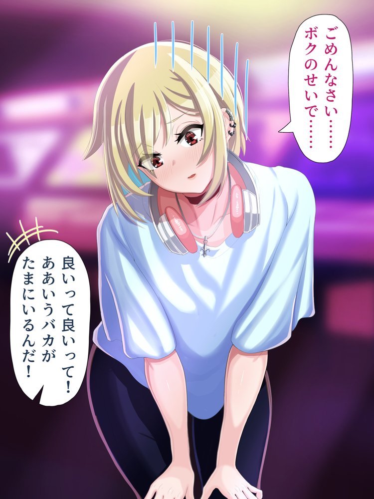 脱いだらデカすぎボーイッシュ〜孕みたがりの格ゲーマー〜【ラフラブ】