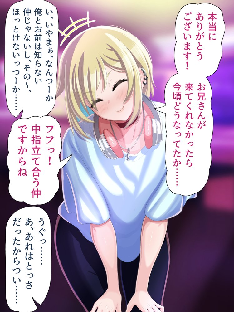 脱いだらデカすぎボーイッシュ〜孕みたがりの格ゲーマー〜【ラフラブ】