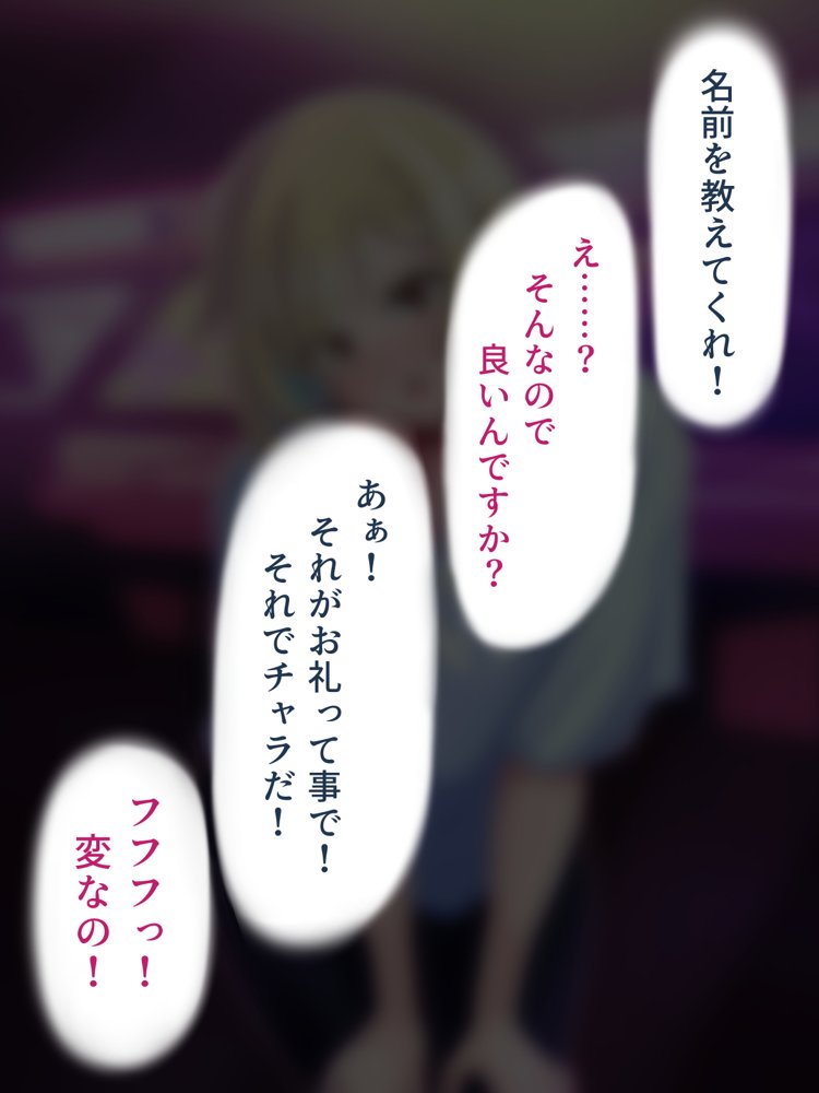 脱いだらデカすぎボーイッシュ〜孕みたがりの格ゲーマー〜【ラフラブ】