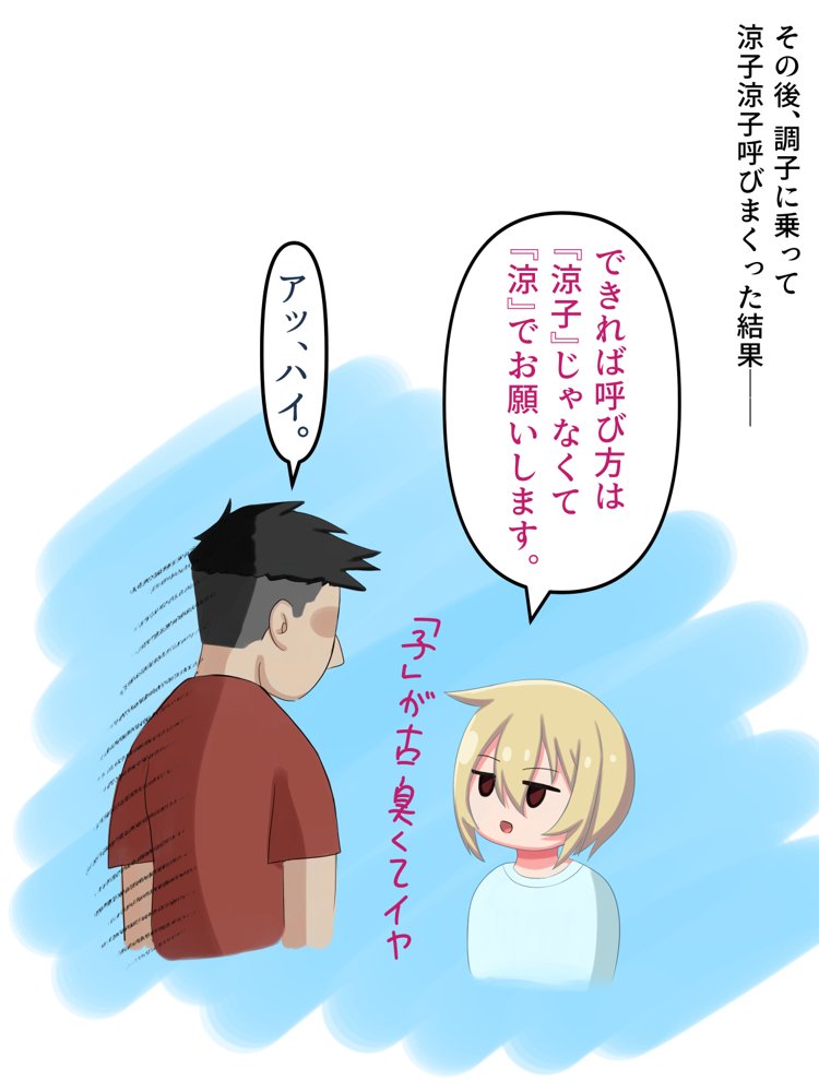 脱いだらデカすぎボーイッシュ〜孕みたがりの格ゲーマー〜【ラフラブ】