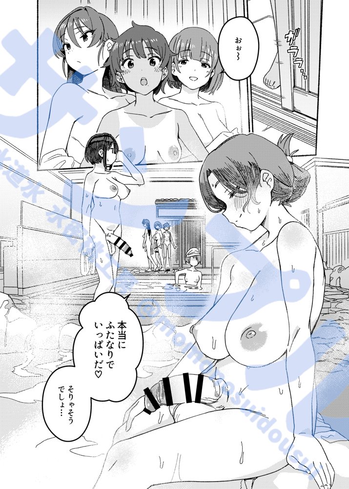 双成寺温泉郷【水密桃工房】