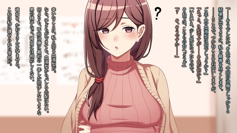 悪徳婦人科医の最後のカルテ【ふぇれっと】