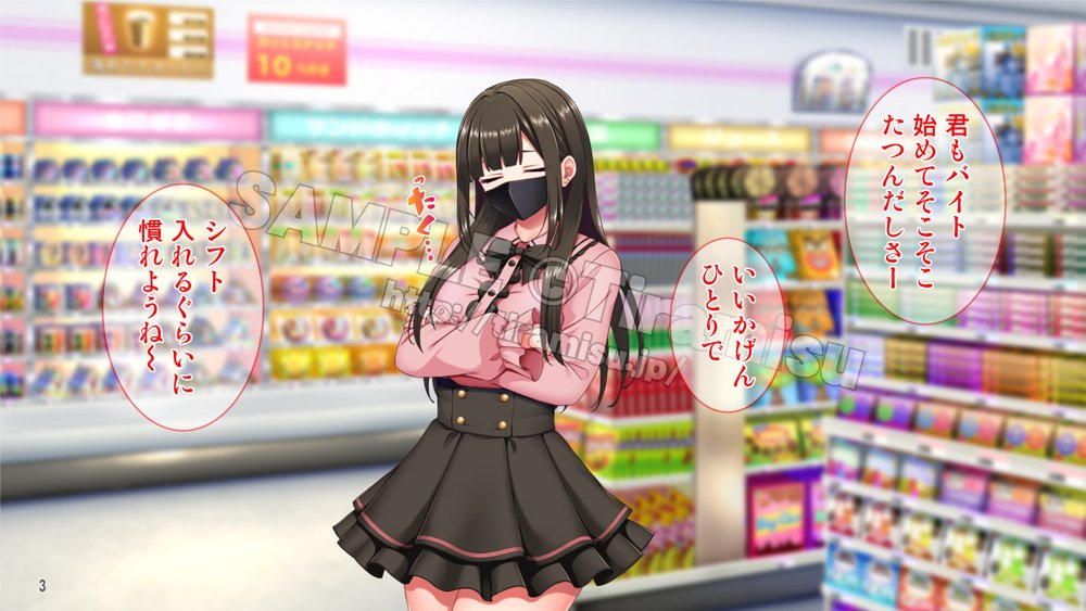 地雷系バイト女子をクズ店長から寝取って孕ませ！【Tiramisu】