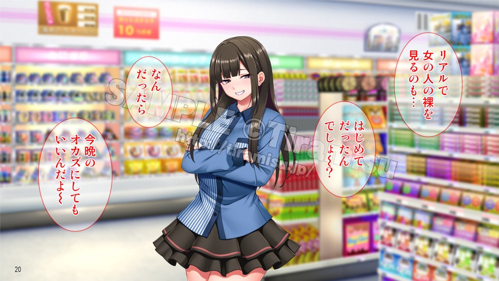 地雷系バイト女子をクズ店長から寝取って孕ませ！【Tiramisu】