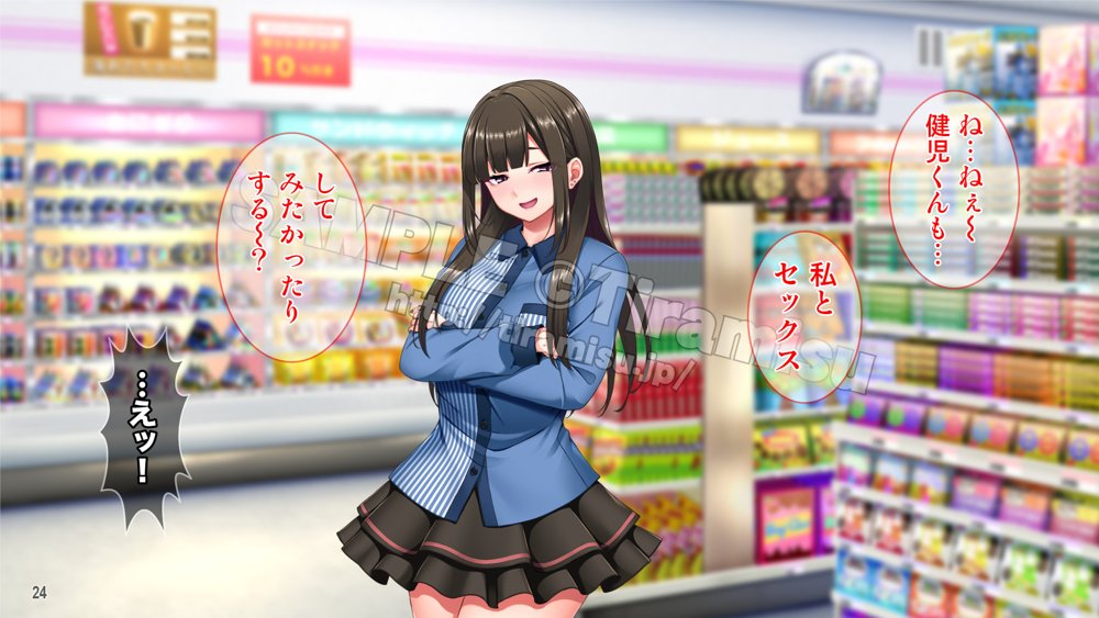 地雷系バイト女子をクズ店長から寝取って孕ませ！【Tiramisu】