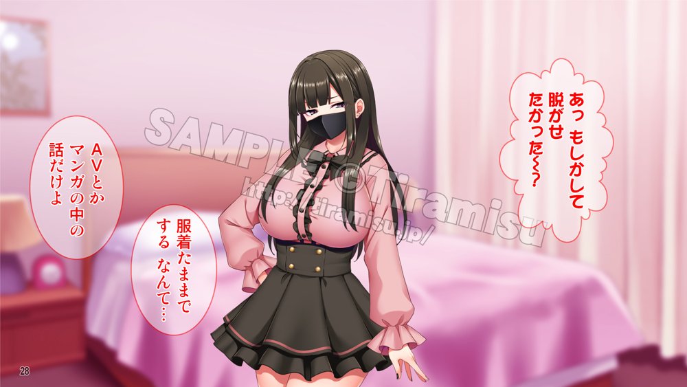地雷系バイト女子をクズ店長から寝取って孕ませ！【Tiramisu】