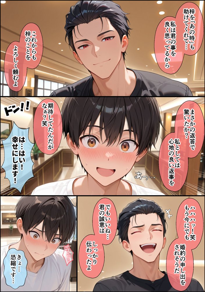 実はHな黒髪ちゃん2〜夏の島でH編〜【しろん】