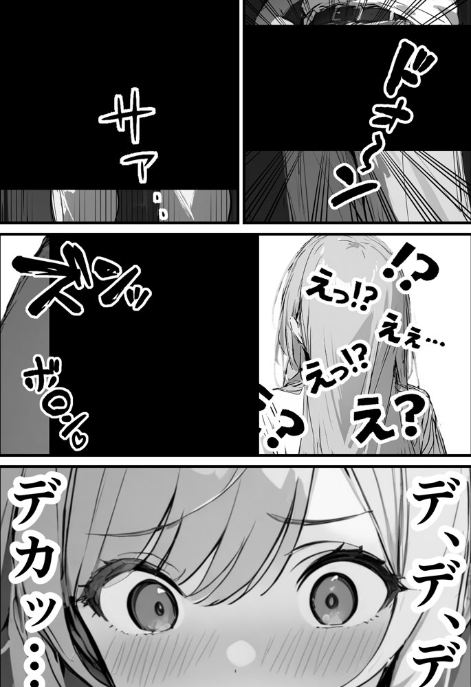 好きなギャルに誤送信したら、実はハメ撮りされるのが好きなドМ変態女だった話【晒し屋匿名X】