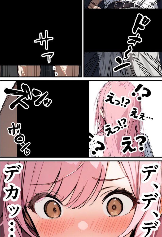 好きなギャルに誤送信したら、実はハメ撮りされるのが好きなドМ変態女だった話【晒し屋匿名X】
