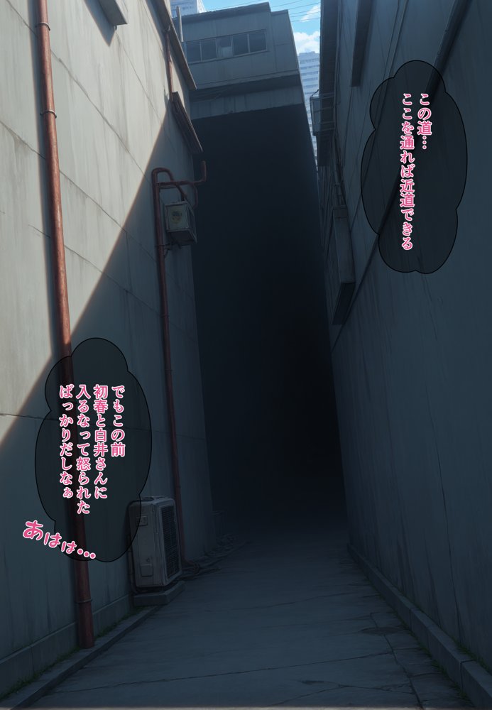 とある少女の凌●記録〜佐天●子誘拐編〜【せんと】
