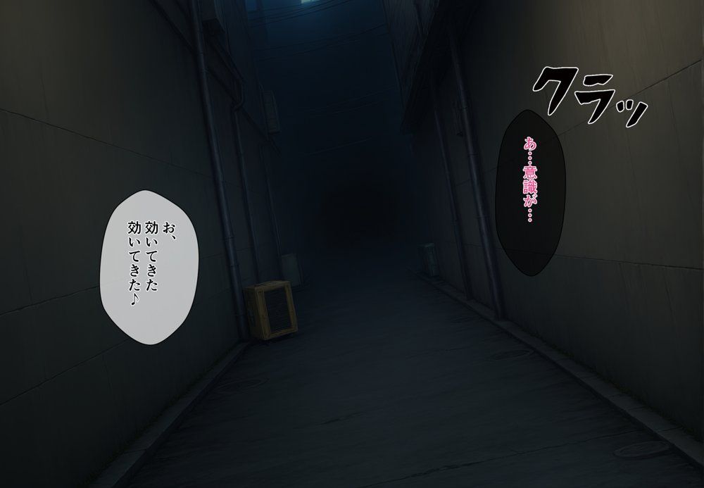 とある少女の凌●記録〜佐天●子誘拐編〜【せんと】