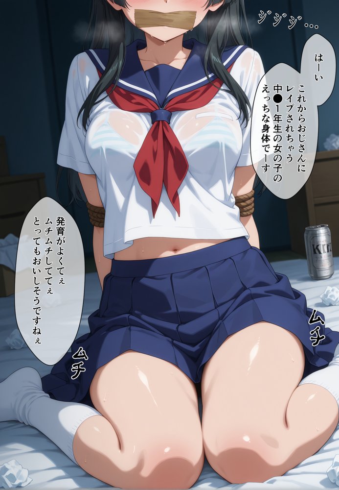 とある少女の凌●記録〜佐天●子誘拐編〜【せんと】