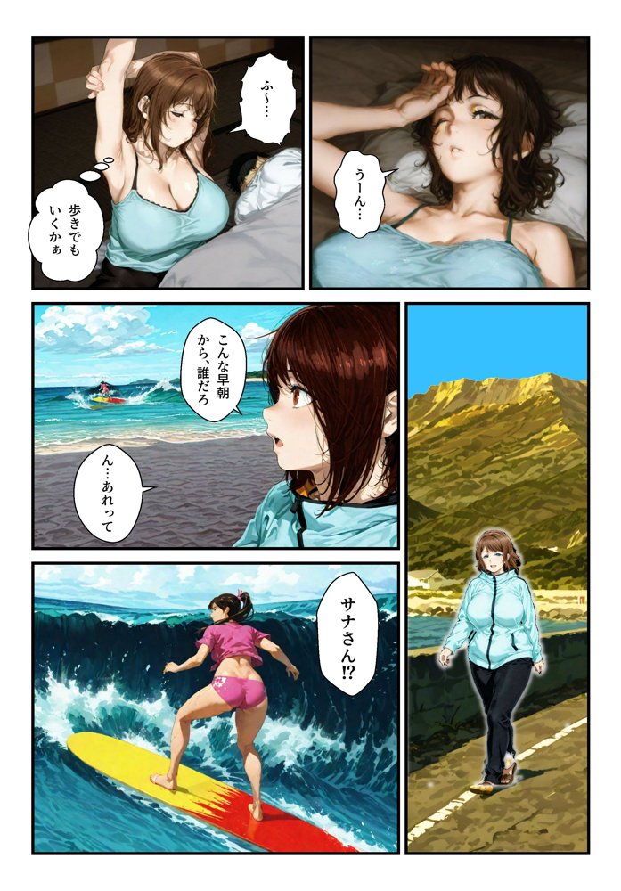 種付島〜淫宴に沈む女達〜【アヤカシノイチ】