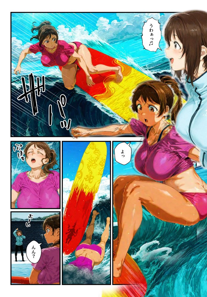 種付島〜淫宴に沈む女達〜【アヤカシノイチ】