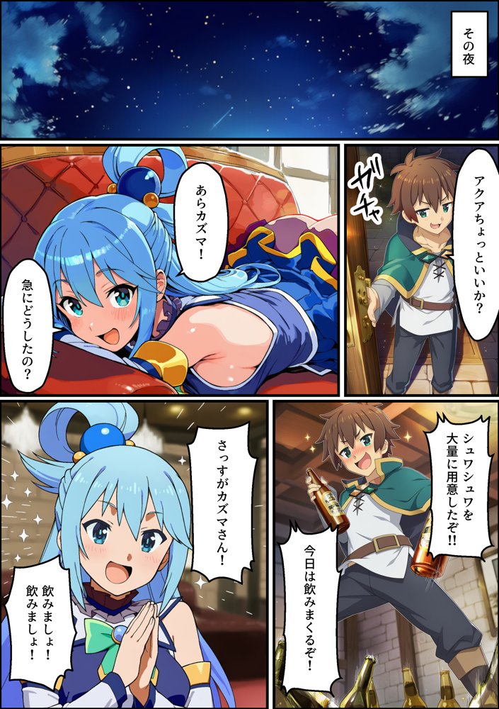 この素晴らしいデカチンで中出しを！【あちちハウス】